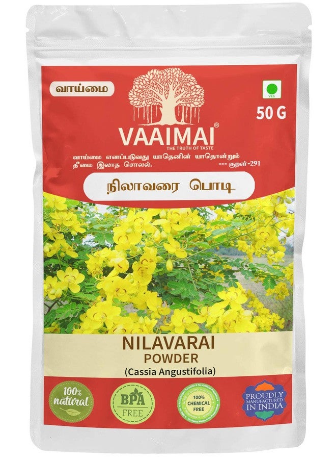 VAAIMAI مسحوق فايماي نيلافاراي / كاسيا أنجوستيفوليا، 50 جرام - Image 1